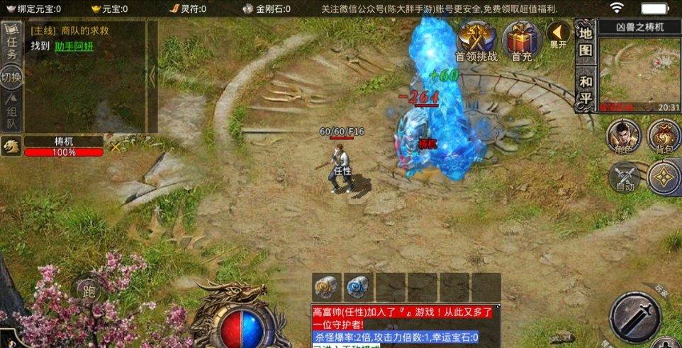 让群众切实感受到解决问题的成效