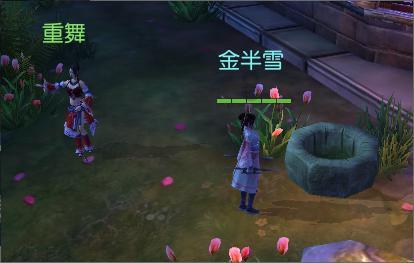 花瓶粉碎者