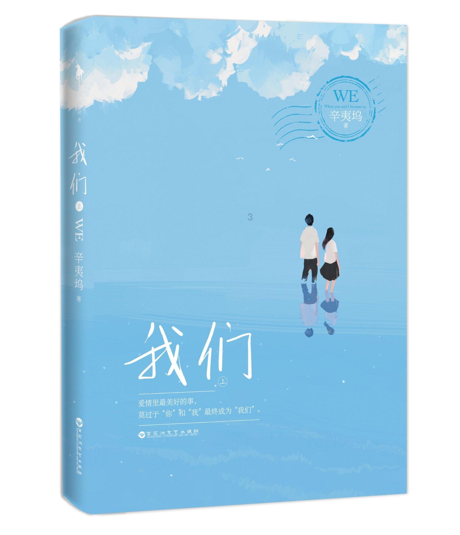 跟男朋友见面的时候，有个女性打电话过来游戏画面
