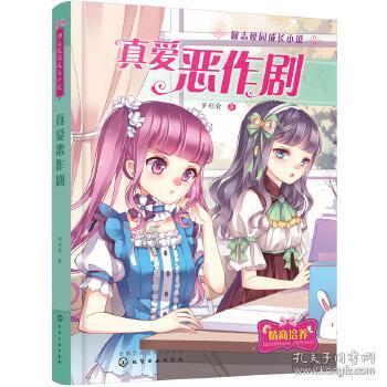 天堂契约