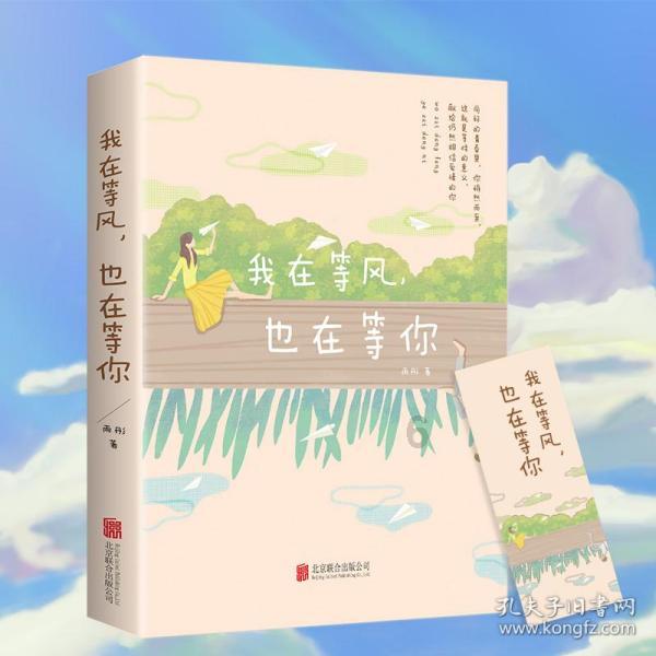男子超市盗窃被发现上演“躲猫猫”,湖北孝南警方4小时人赃俱获