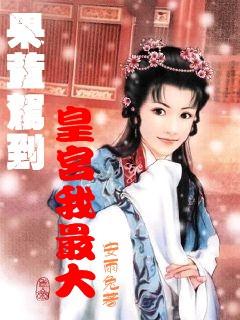 小公主浴室清洁