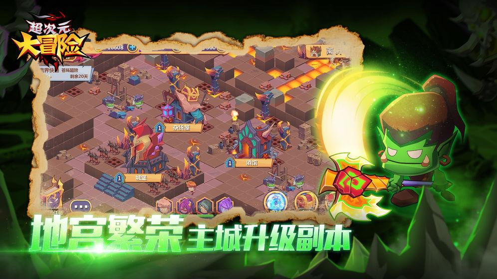 算术消消乐