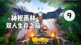 万词王