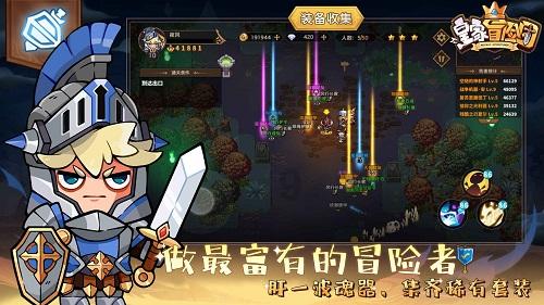 4399游戏盒安装地铁逃生v7.9.0.16游戏画面