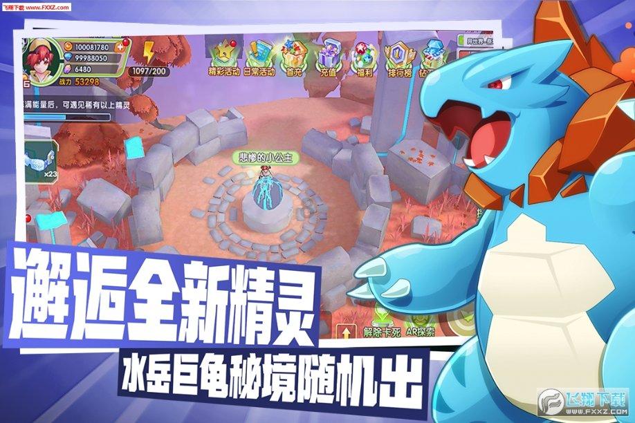 逃离空旷大街4