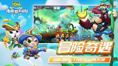 美妙圣诞节拼图