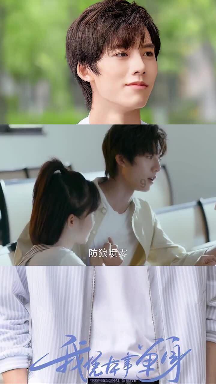 冒险岛2
