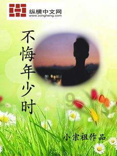 美味食物找星星