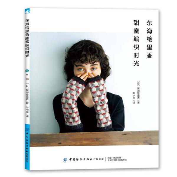 大富翁9