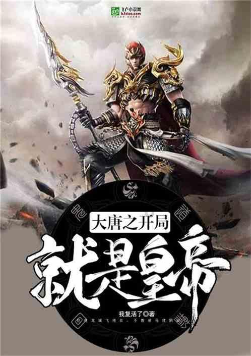 白天小孩子经常犯困怎么办？游戏画面