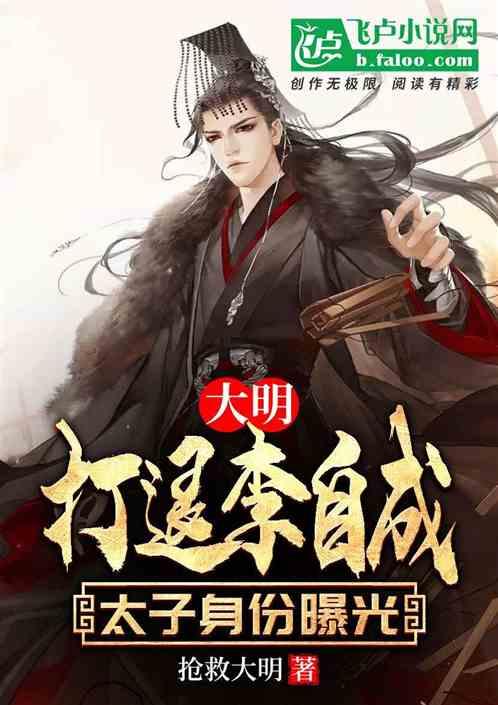 噩耗，东航搭载132人客机发生事故，飞机事故将如何赔偿？游戏画面