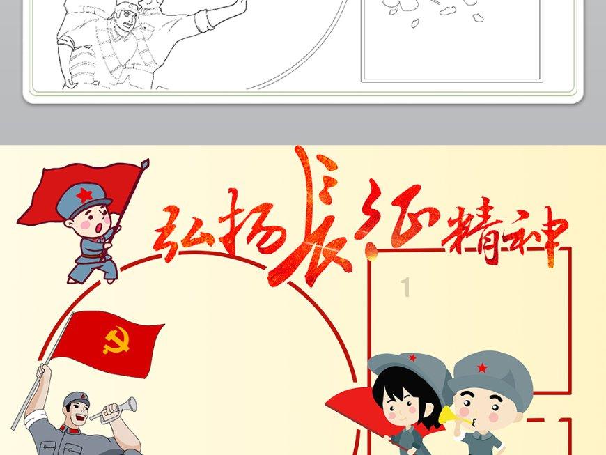 勇者机器人中文版