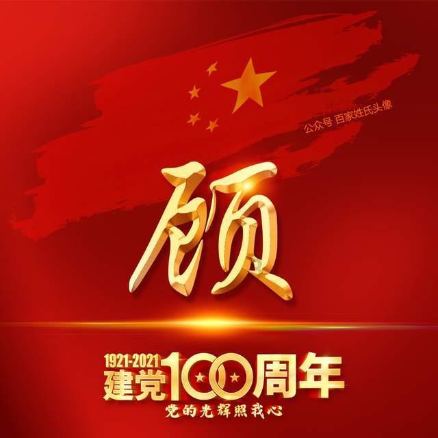 广汉市被确定为国家知识产权强县建设试点县