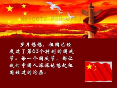蜥蜴人存在吗？游戏画面