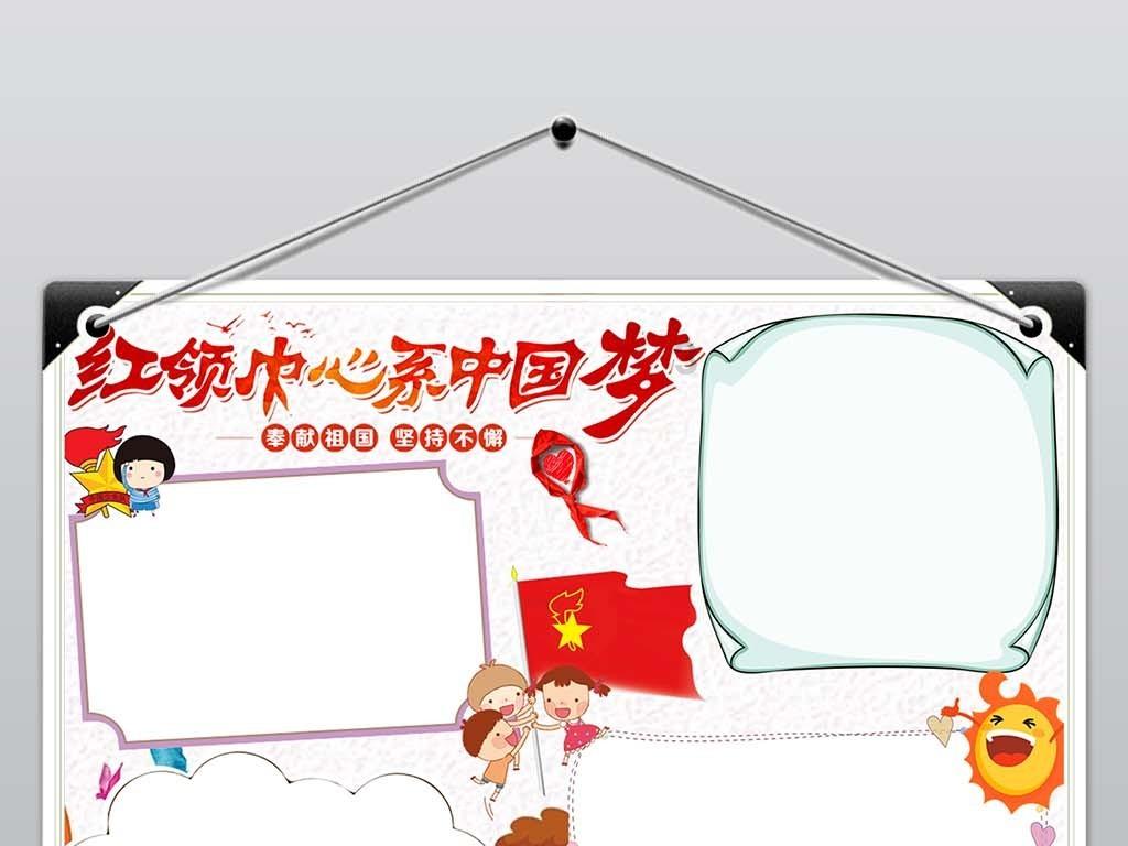 这位上将带6个孩子生活，再婚时怕孩子们“大闹天宫”，没让参加