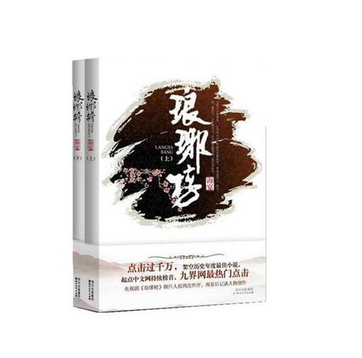 奥特曼兄弟历险记2
