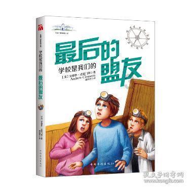卸载程序提示没有足够的权限游戏画面