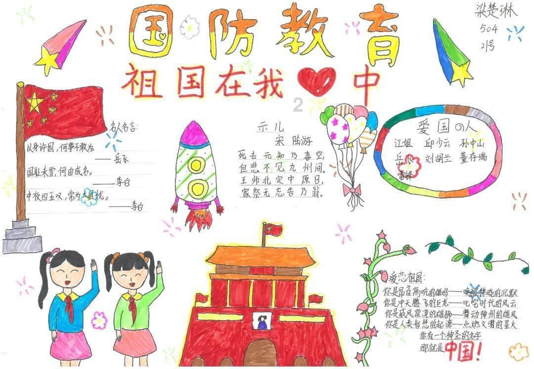 打呀么打飞机