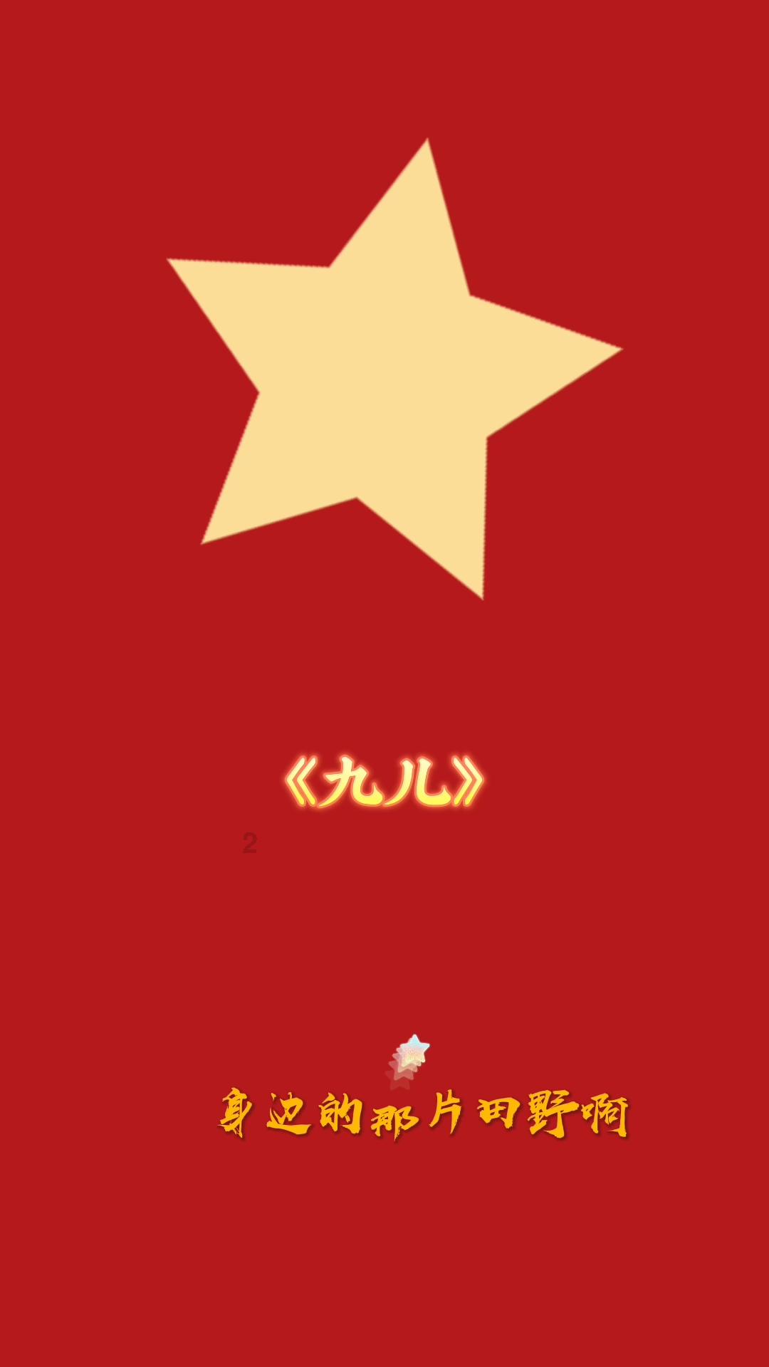 坦克连