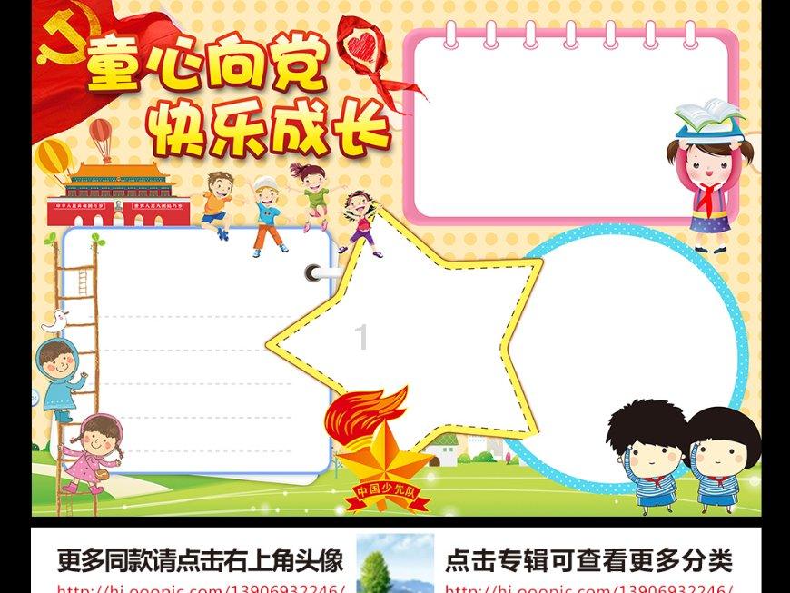 猎人：野性的呼唤