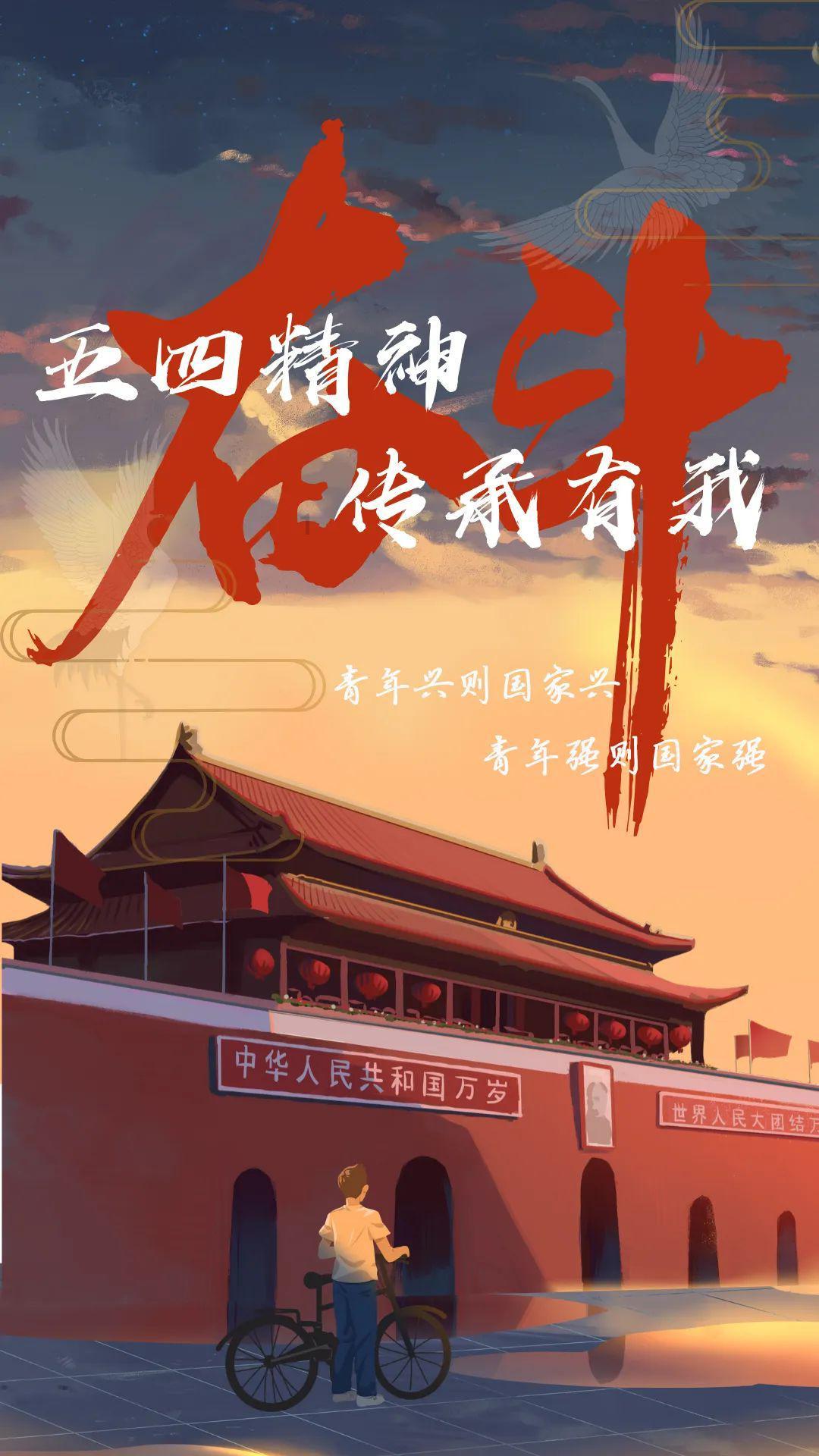 洪潮之焰