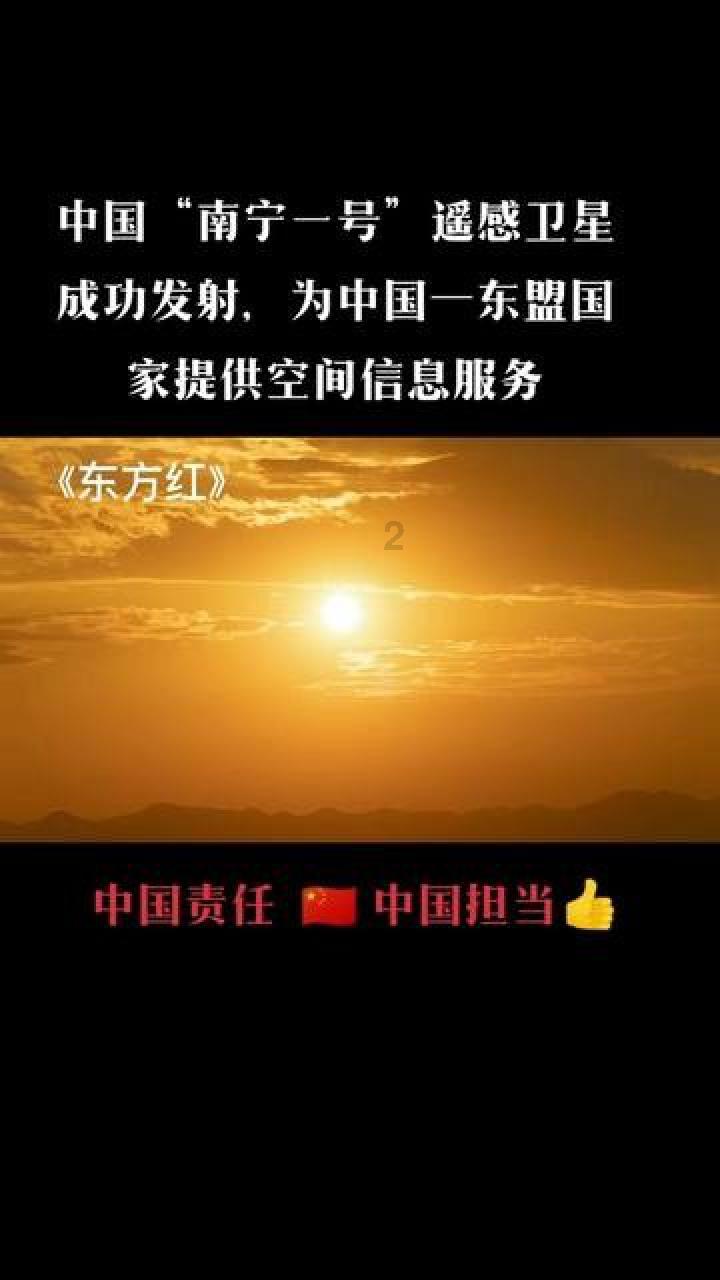2024年春运来了！