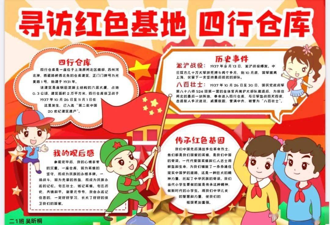 逃离花园电机室