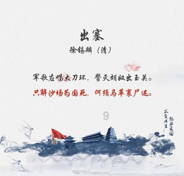 【图说永春】县实验小学举行第26届校园文化艺术节活动
