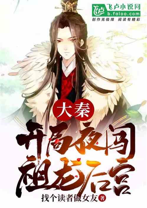 未知道路无敌版