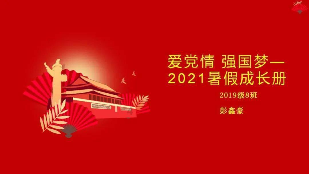 看雪、航线、火锅航线…温州去这些地方更方便了!