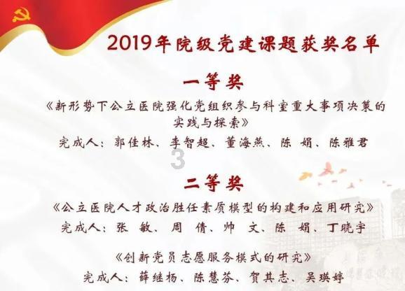 教育改革难，是观念问题，还是利益问题？游戏画面