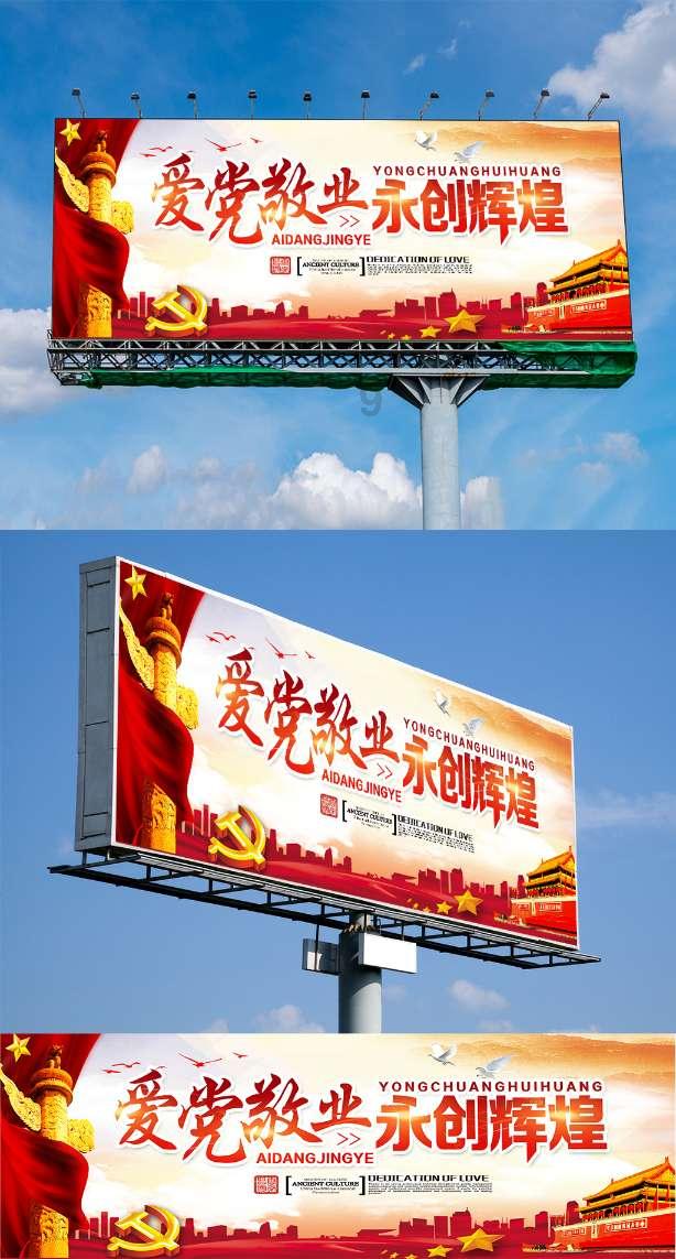 动物帮帮忙保卫家园