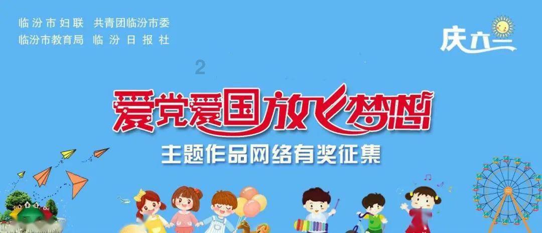 星球守卫战