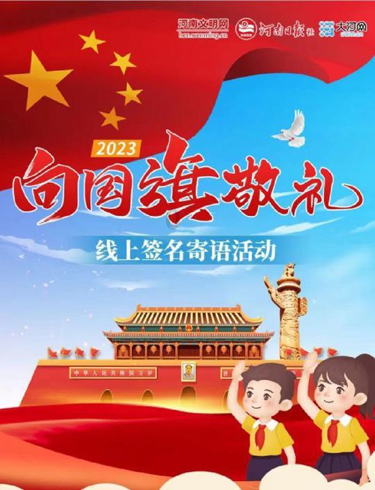 探寻知识星球平台大闹史家村的历史背景?的魅力,不容错过!