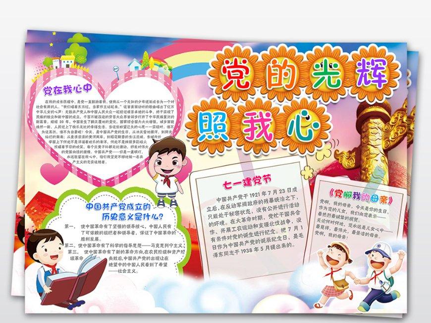 在大学期间考驾照，会有什么便利之处呢游戏画面