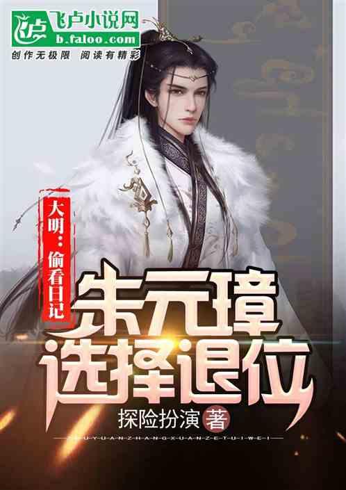 夏季的时尚女孩