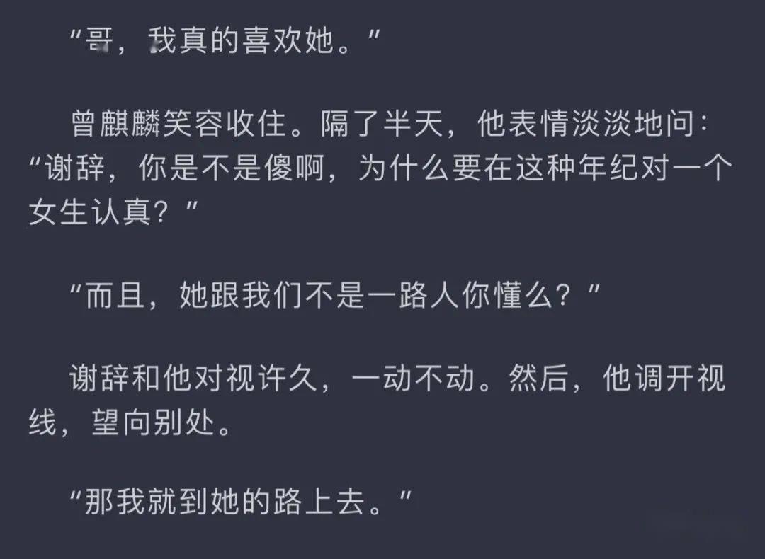 营救迷路的小男孩