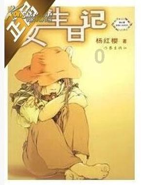 小宝贝打网球