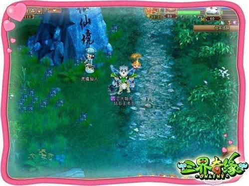 粗心男子错骑电车闹“乌龙”，牡丹民警帮助车归原主